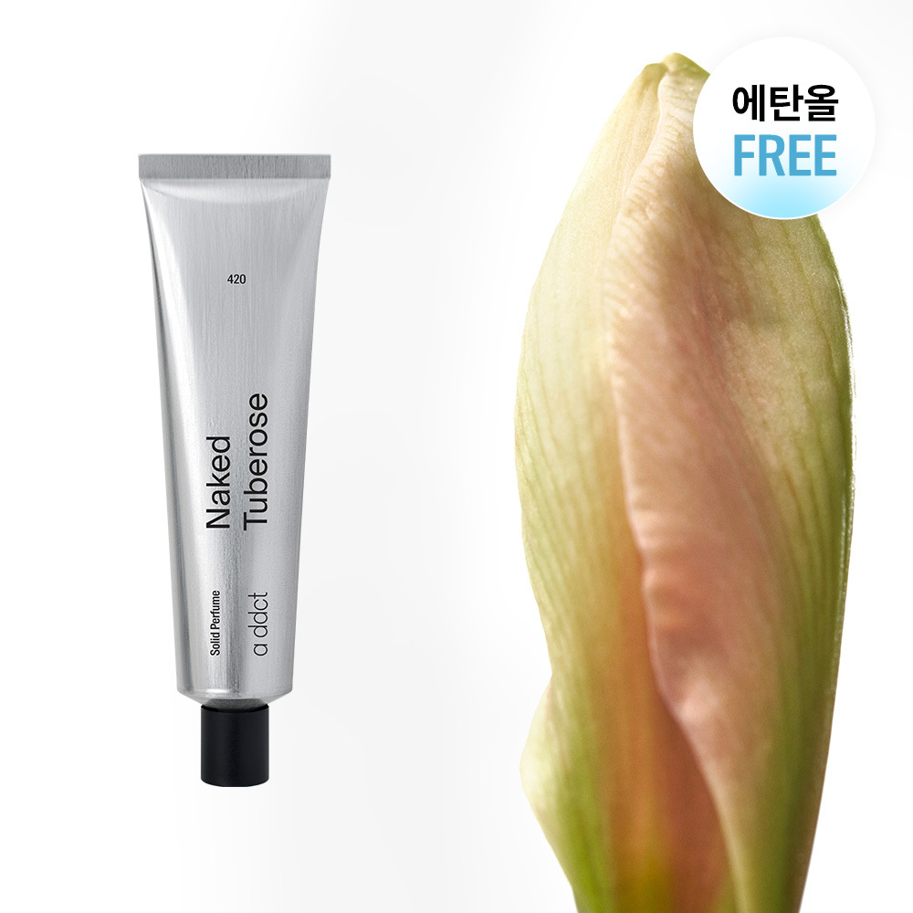 a ddct Solid Perfume 30ml Naked Tuberose 420 (RENEWAL) (3)