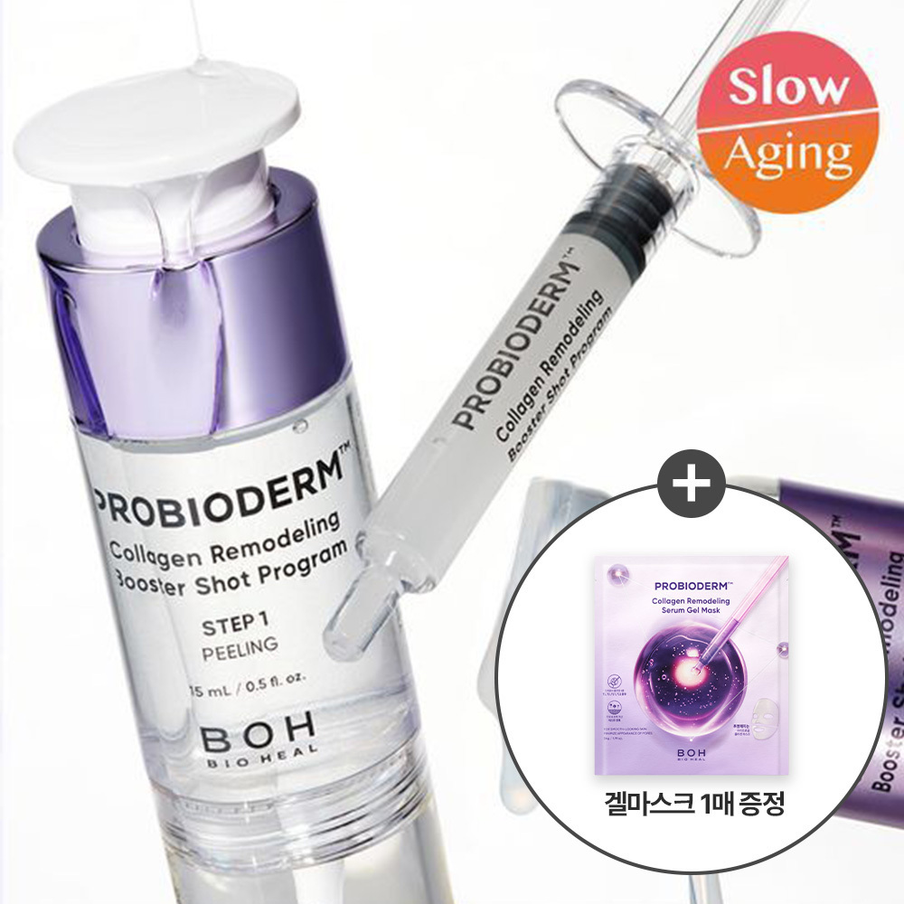 BIOHEAL BOH Probioderm Collagen Remodeling Booster Shot Special Set (+Gel Mask) (2)
