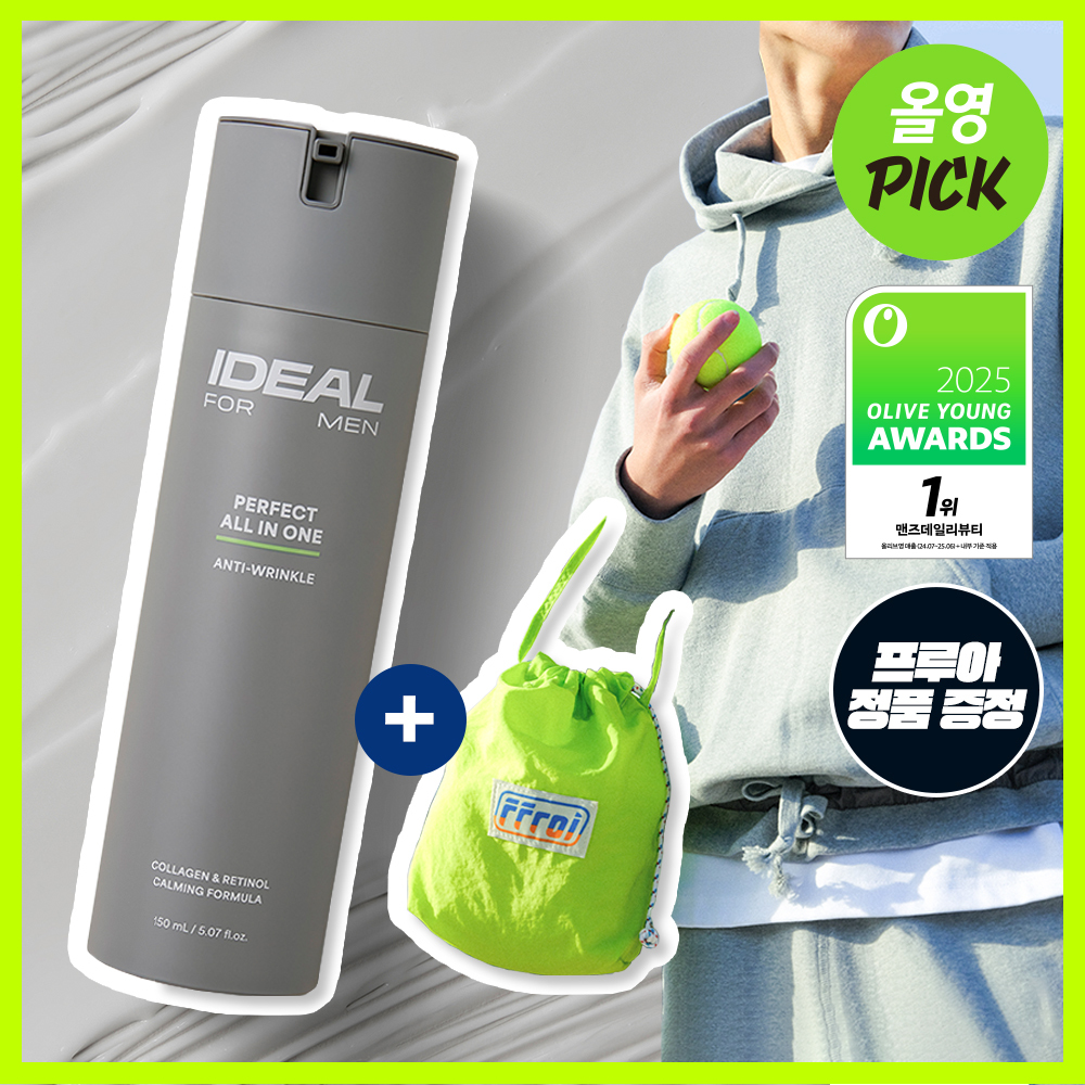 Ideal for Men Perfect All In One 150ml Set (+Cleansing Foam 150ml) (9)