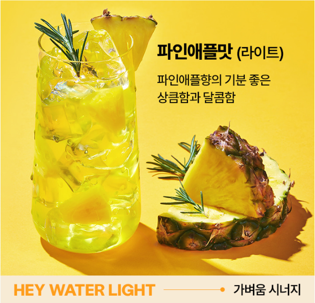 LABNOSH Hey Water #Daily Flat Peach 10ea