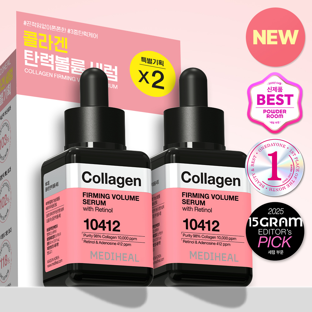 MEDIHEAL Collagen Firming Volume Serum 40ml Double Set (2)