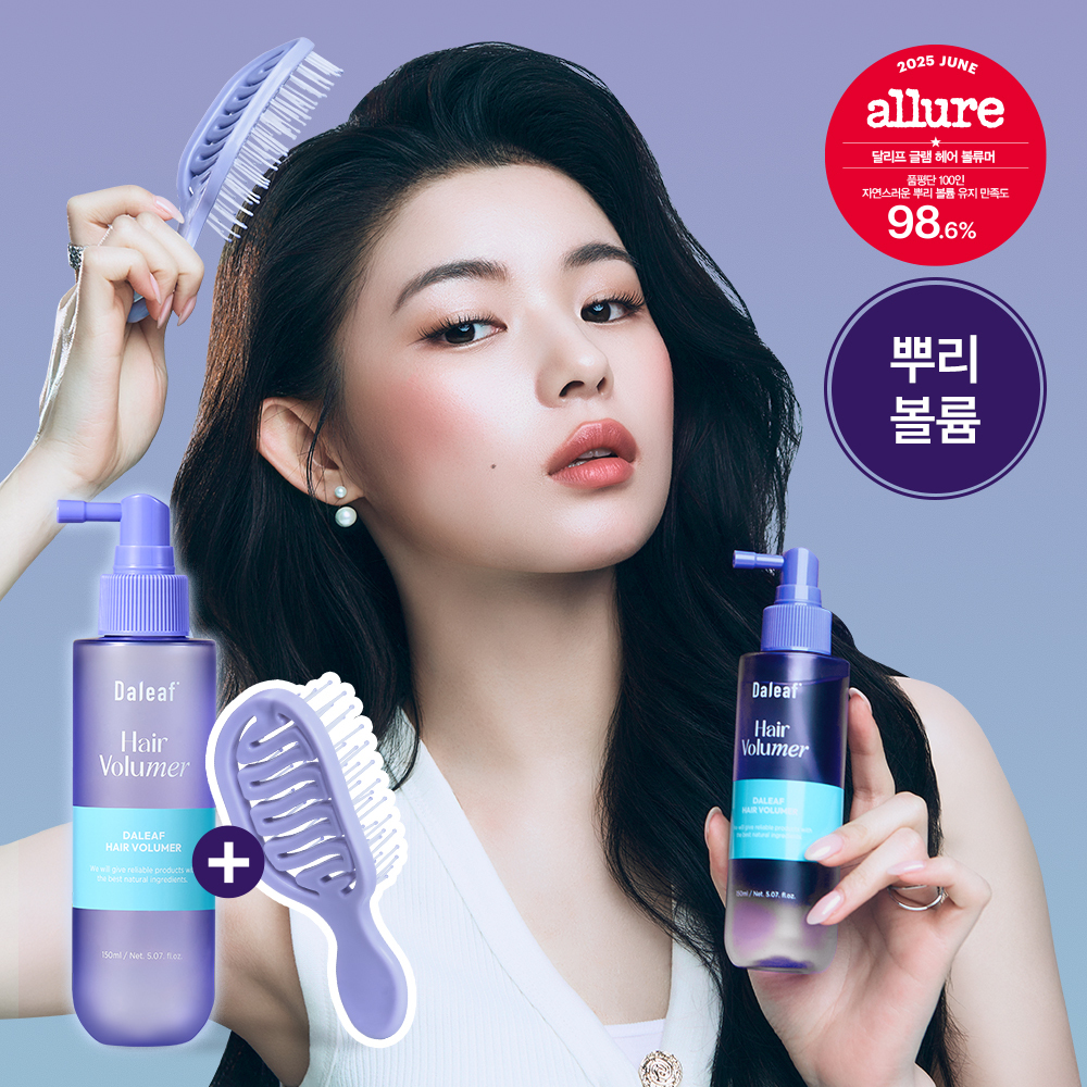 DALEAF Glam Hair Volumer Set (+Volume Brush)