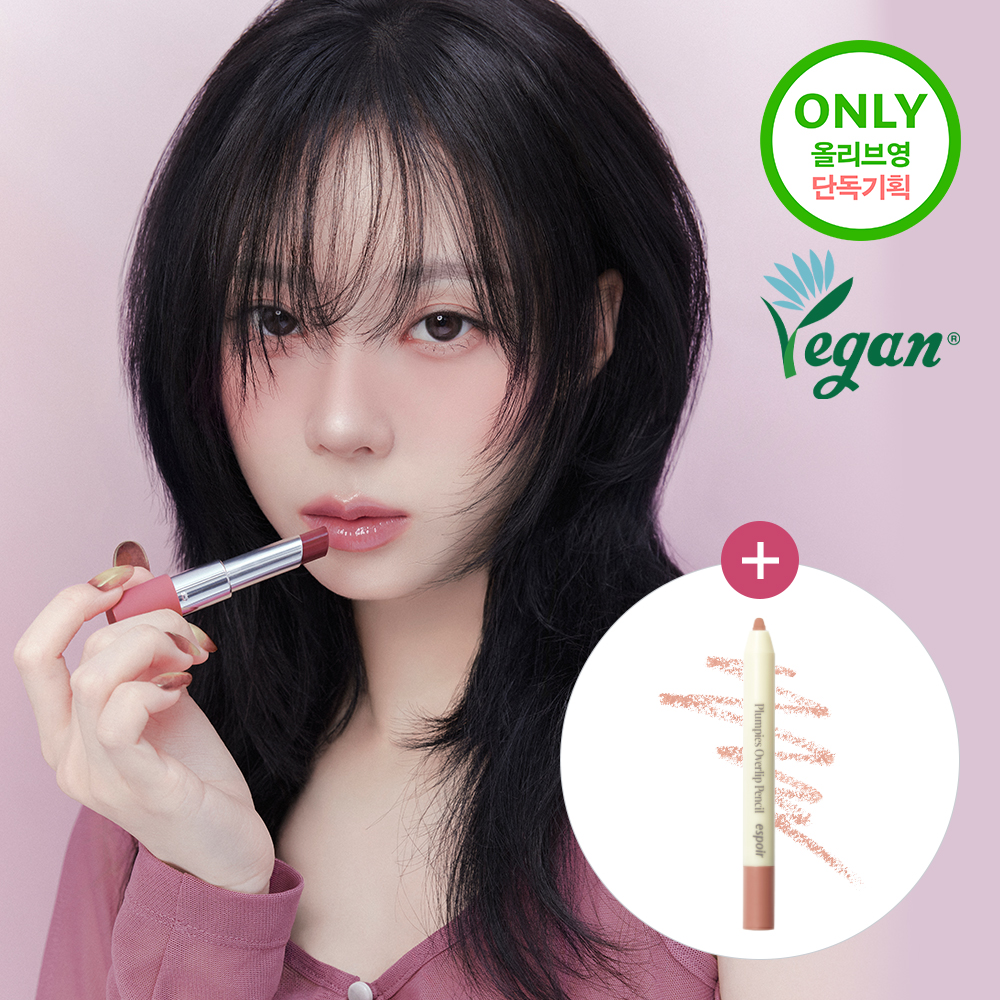 espoir Nowear Lipstick Balming Glow (15 Colors)