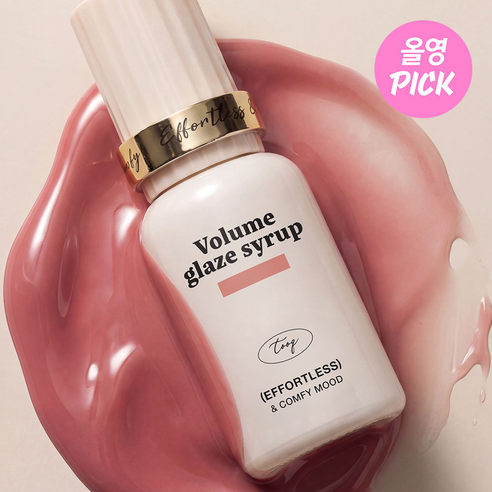 tooq Volume Glaze Syrup Tint (6 Colors)