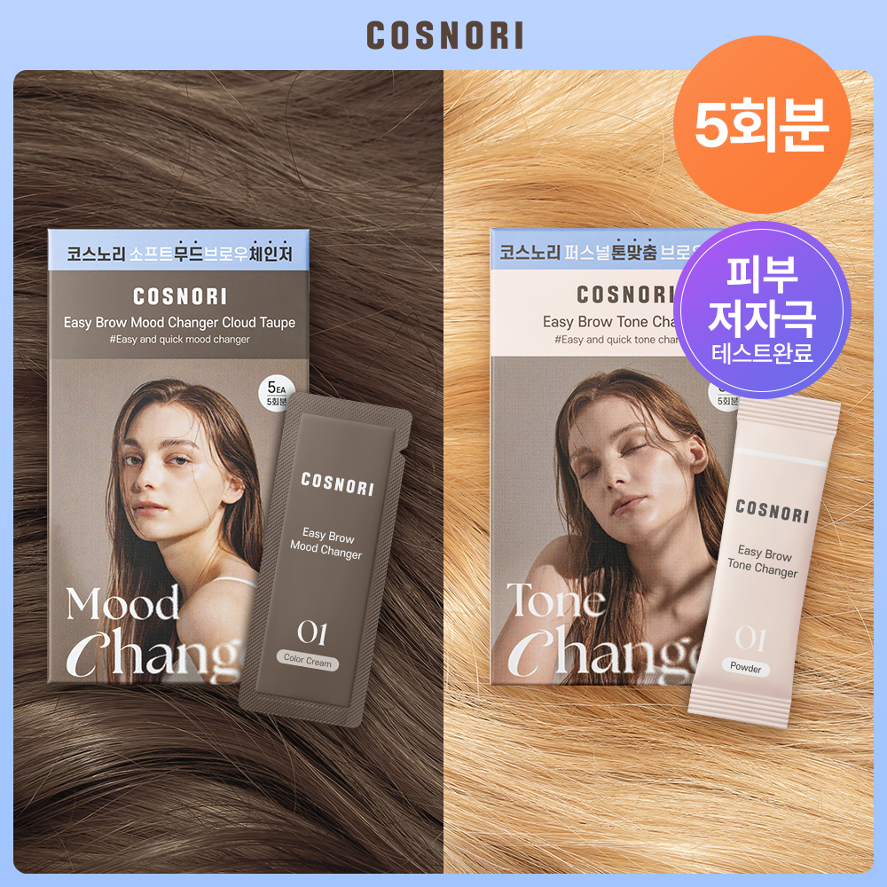 COSNORI Easy Brow Mood Changer 5 Applications (Mood Changer / Tone Changer)