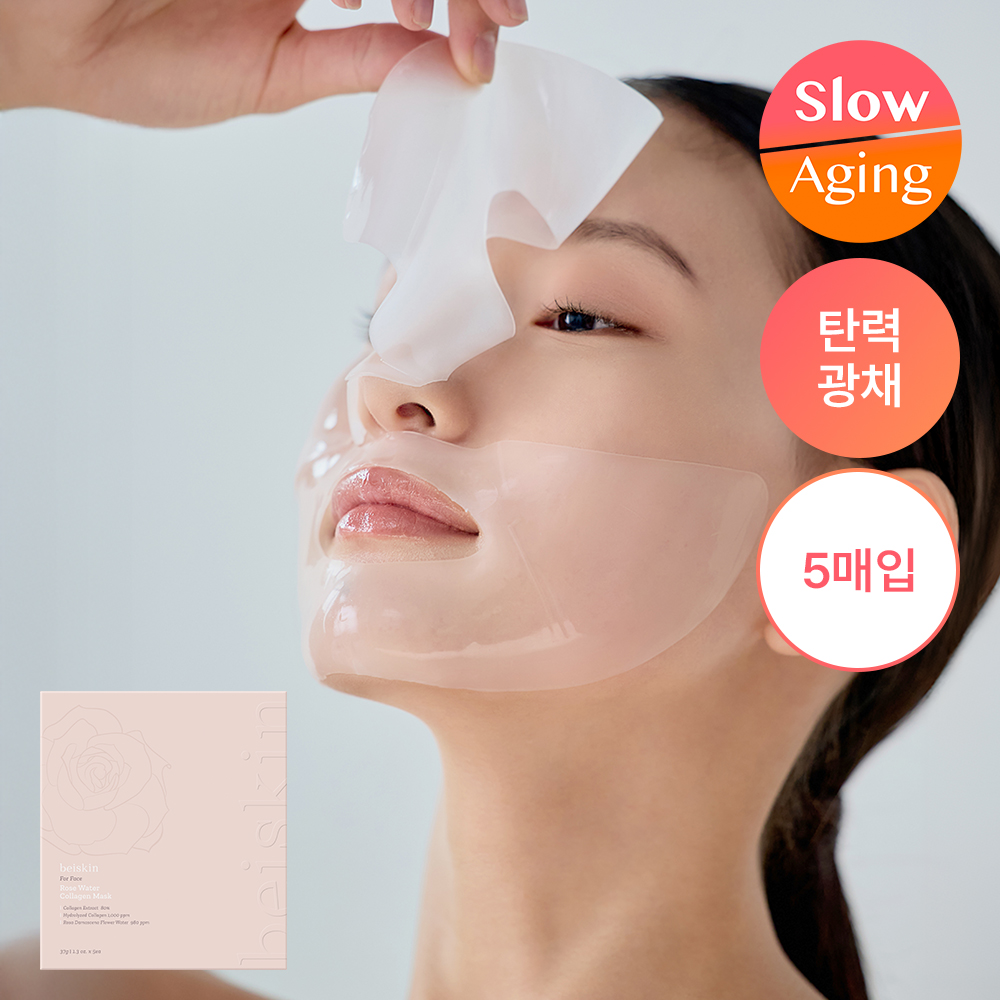 beiskin Rose Water Collagen Mask Sheet 5ea