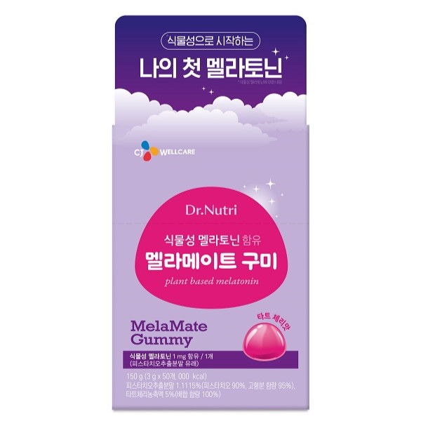 MelaMate Plant-Based Melatonin MelaMate Gummy 50 Gummies