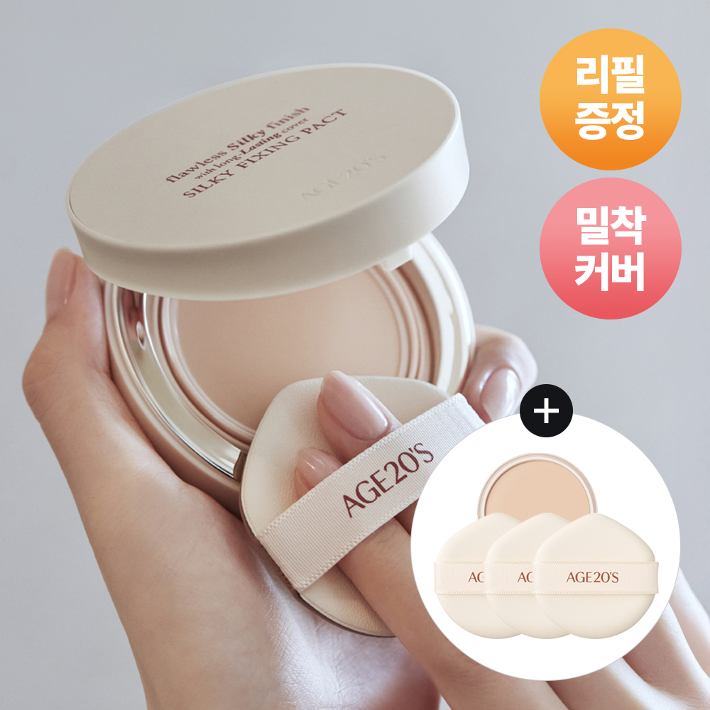 AGE20’s Silky Fixing Pact 14g