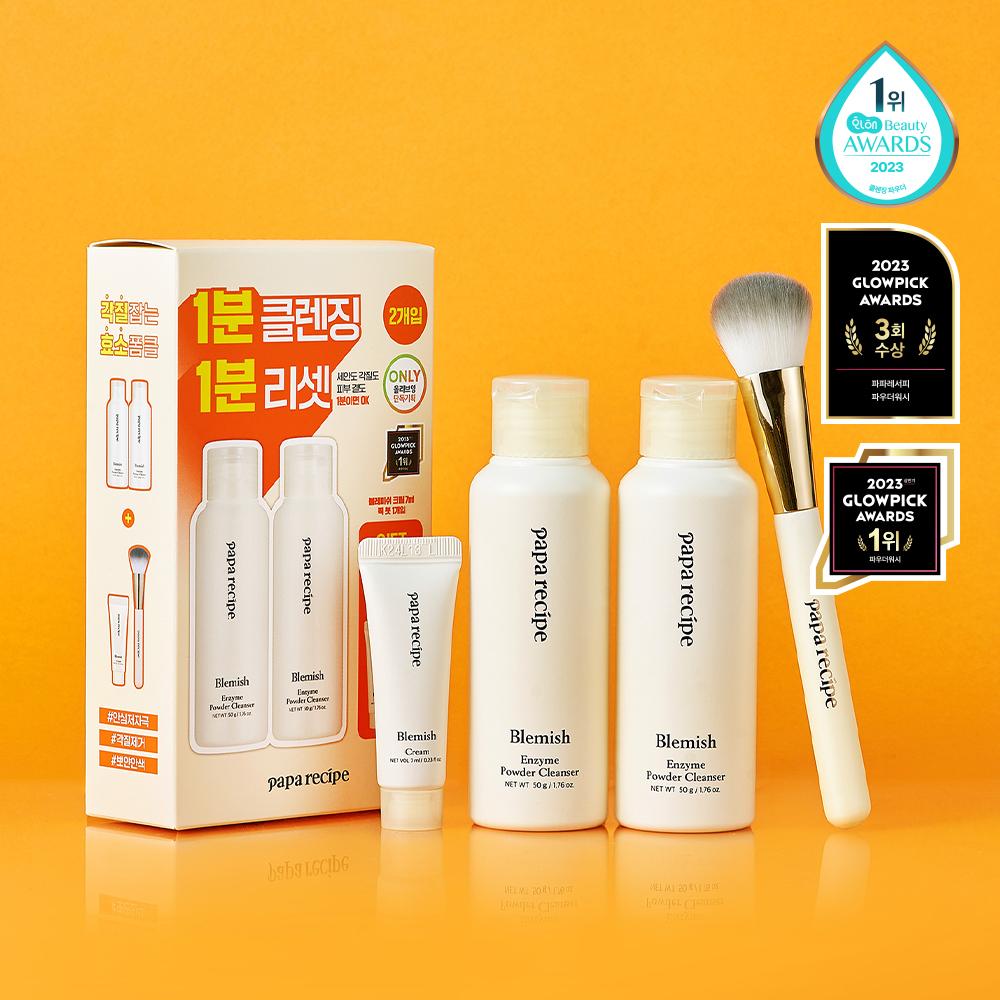 papa recipe Blemish Enzyme Powder Cleanser 130g Set (+Pack Brush 1ea+Blemish Oil/Cream 3ml*3ea)