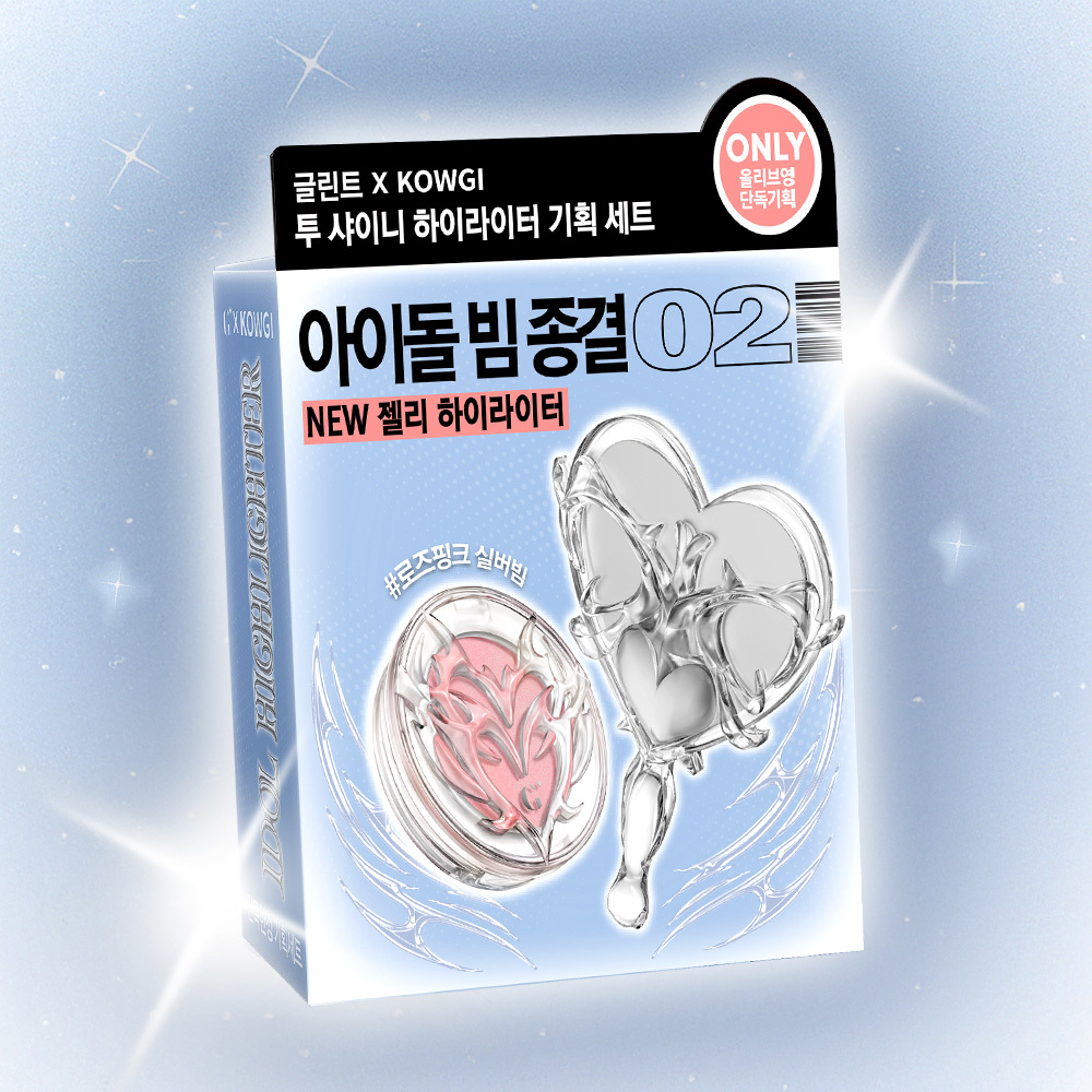 Glint by VDIVOV Too Shiny Highlighter 4.8g (Set/Single) (2 Colors) (3)