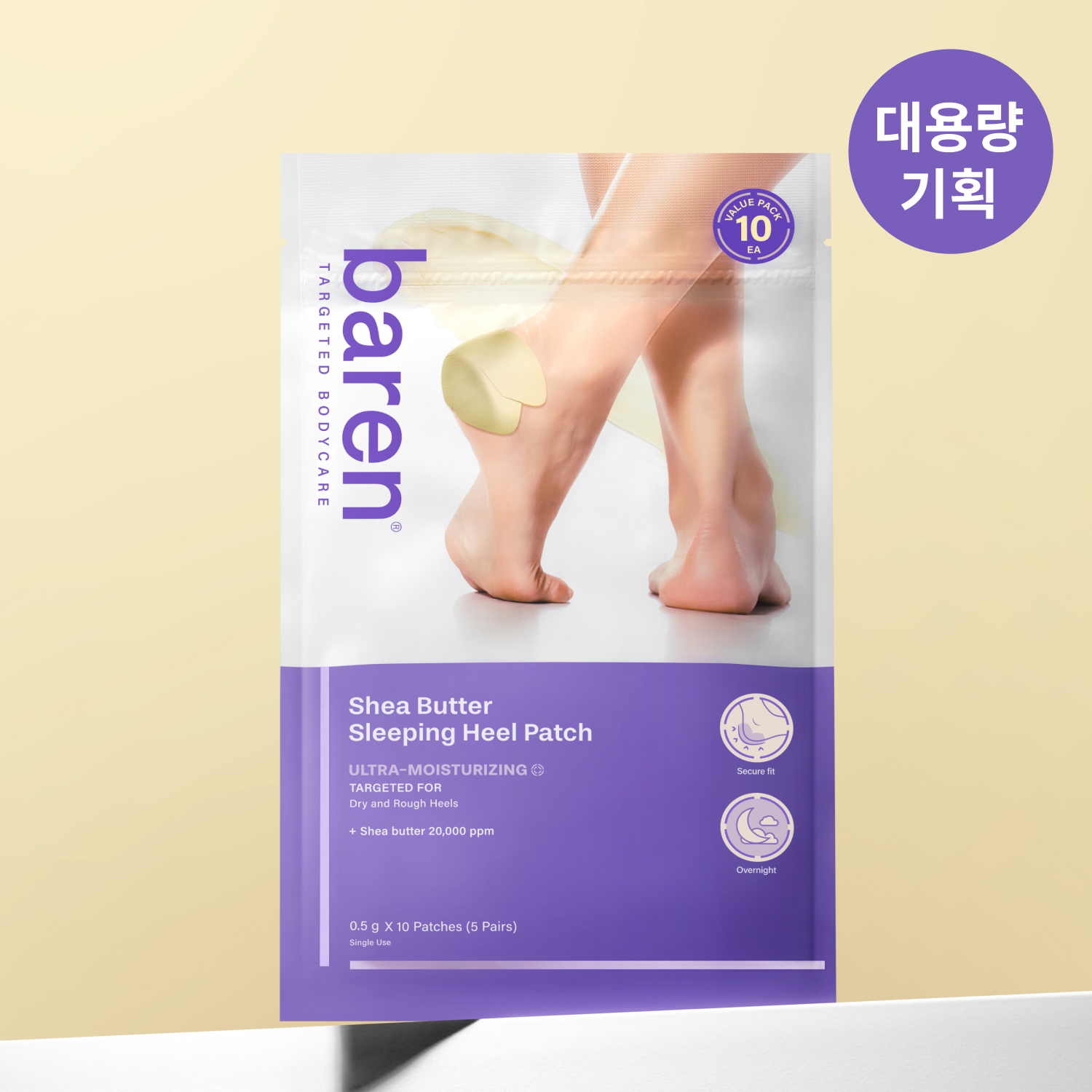 baren Shea Butter Sleeping Heel Patch (10P)