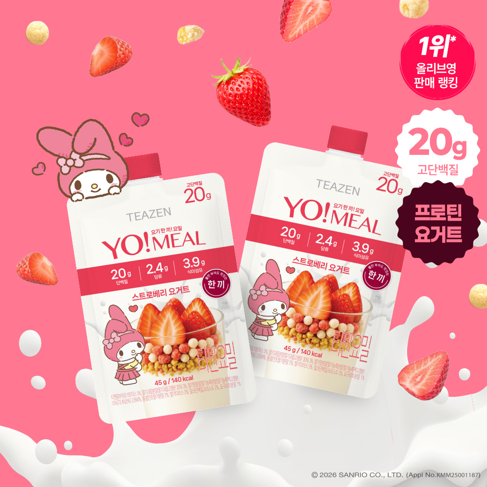 Teazen Yo! Meal #Strawberry Yogurt 45g