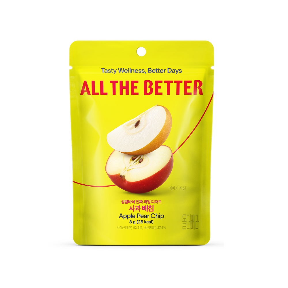 ALL THE BETTER Chocolate Strawberry Chips 40g (11)