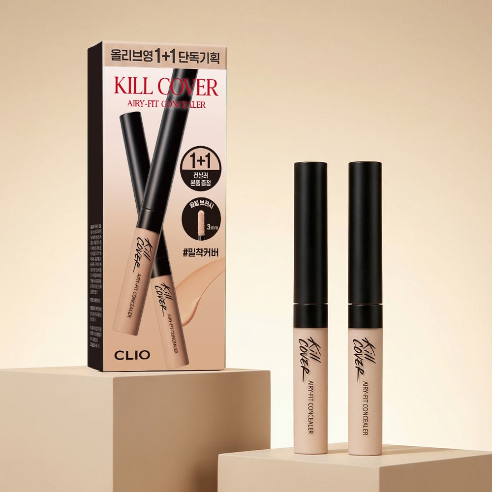 CLIO Kill Cover Airy Fit Concealer 3g (6 Shades)