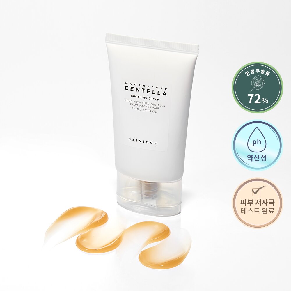 SKIN1004 Madagascar Centella Tea-Trica Spot Cream 20ml (9)