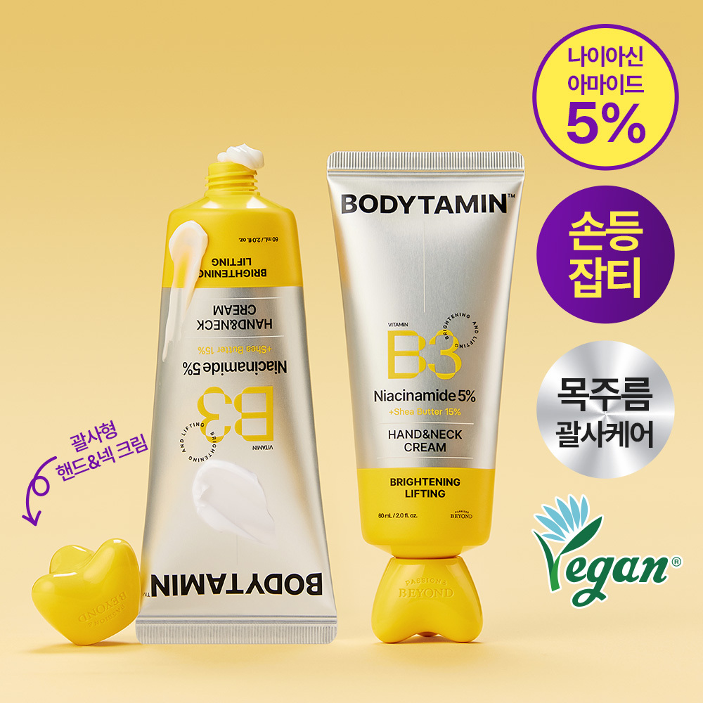BEYOND Bodytamin B3 Hand&Neck Cream 60ml (2)