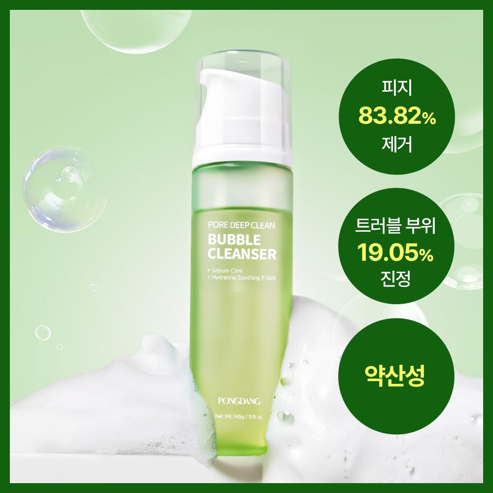 PONGDANG Pore Deep Clean Bubble Cleanser 145g (2)