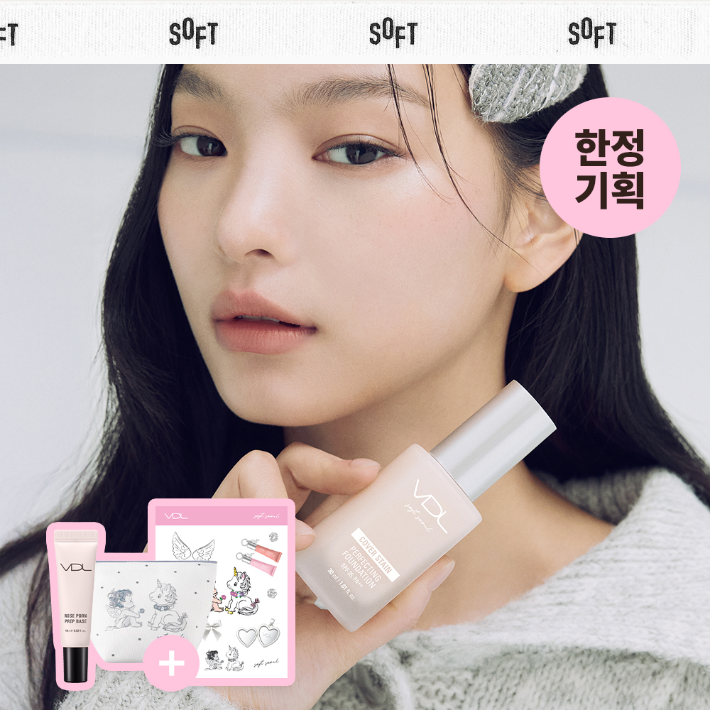 VDL Cover Stain Perfecting Foundation 30ml (SPF35, PA++) (Set/Single) (7 Shades) (3)