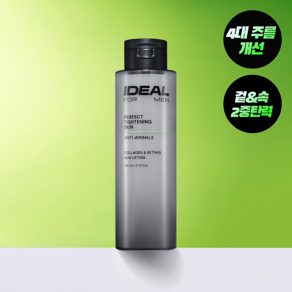 Ideal for Men Perfect Tightening Skin 200ml (5)