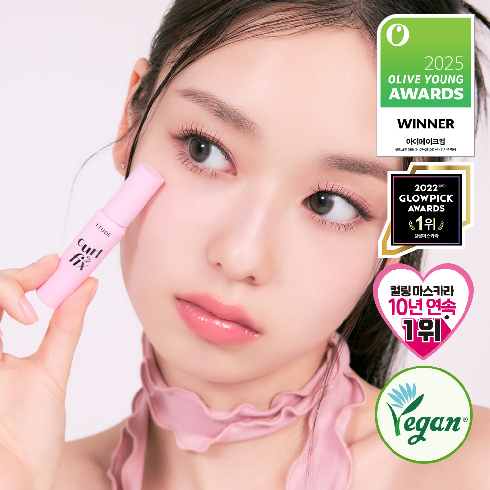 ETUDE Curl Fix Mascara 1+1 Set (4 Options) (4)