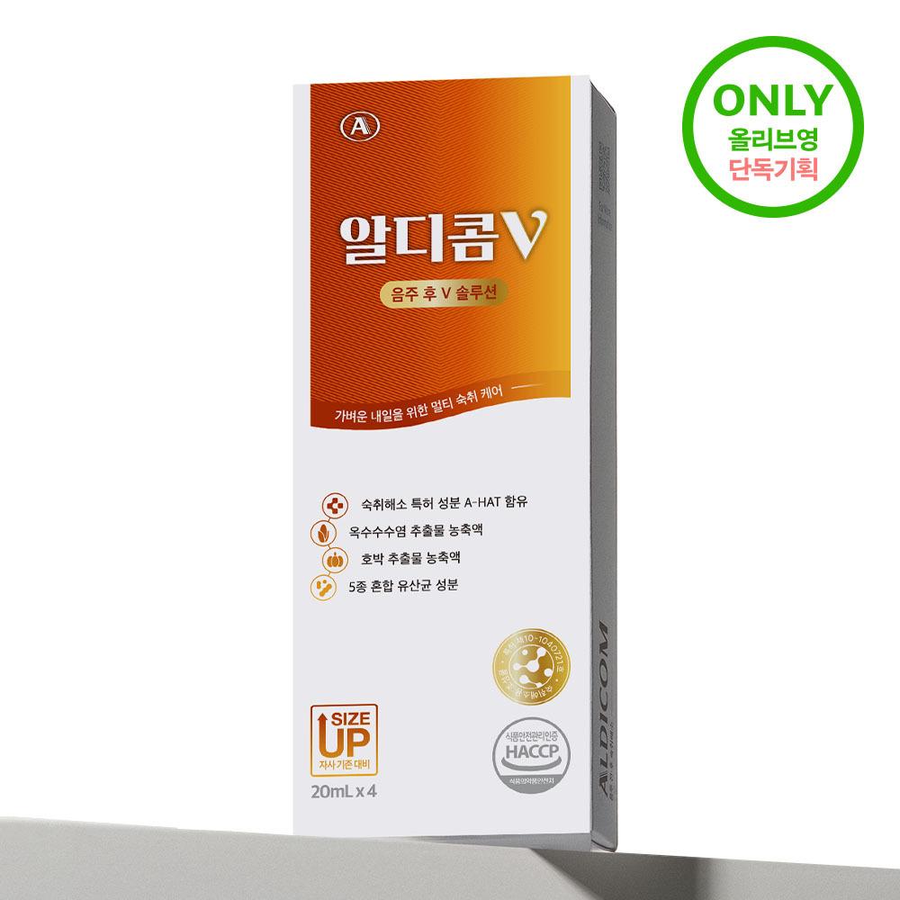 Aldicom A Hangover Helper 15ml 1 Stick (3)