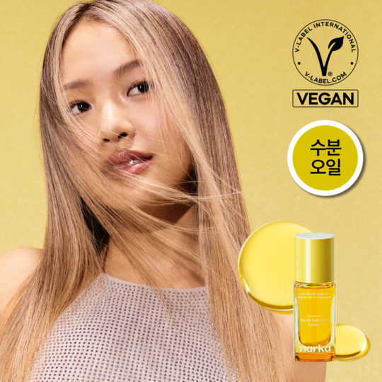 narka Core Rebuild Gentle Satin Hair Essence 70ml