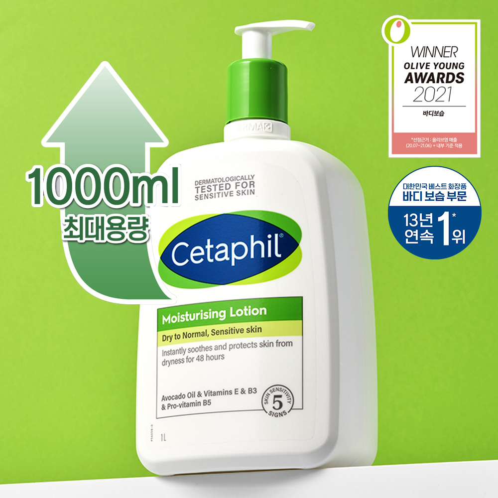 Cetaphil Moisturizing Lotion 1L (4)