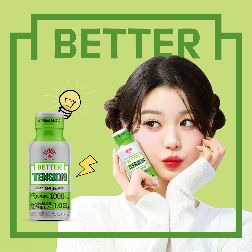 Better Better #Tension 120g