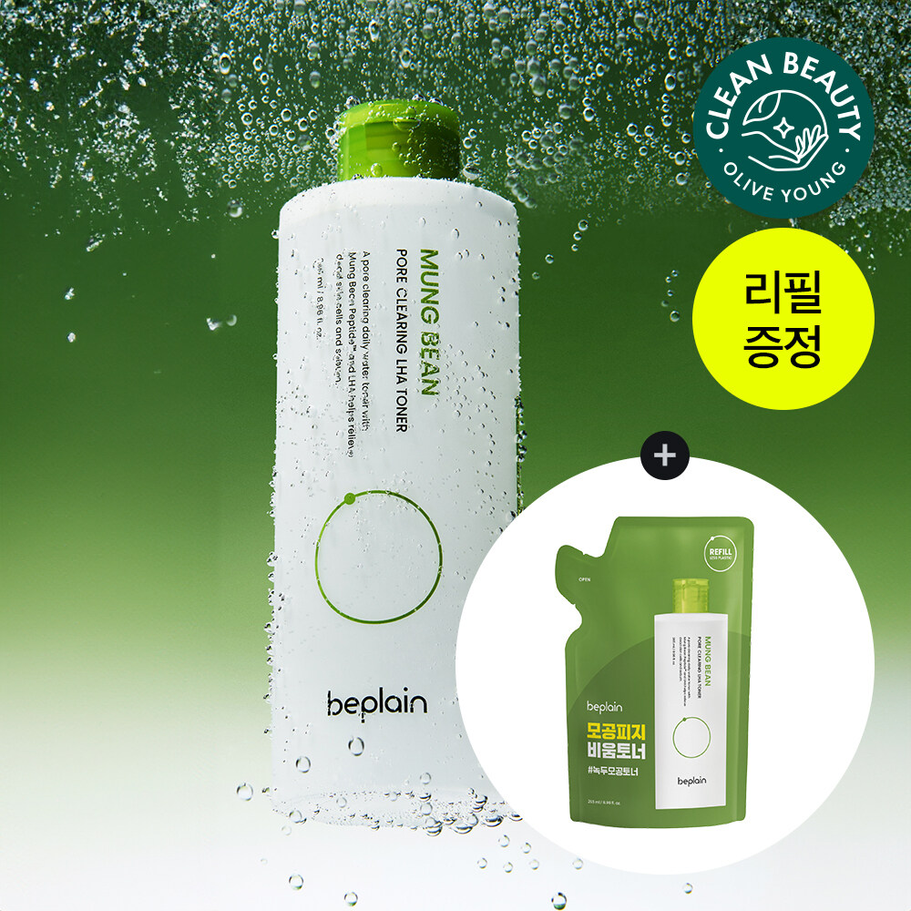 beplain Mung Bean Pore Clearing LHA Toner 265ml(+265ml Refill) Set (4)