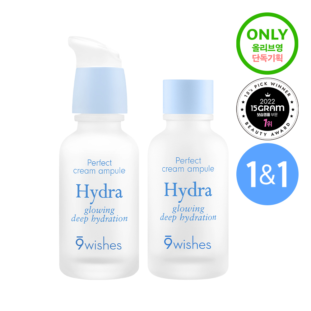 9wishes Hydra Cream Ampoule 30mL Double Pack (30mL*2ea) (2)