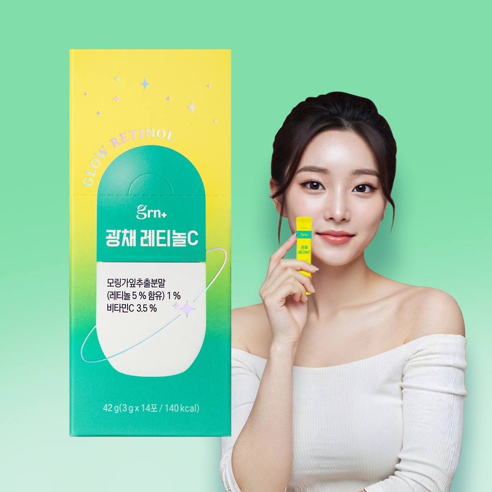 grn+ Glow Retinol C 14 Sticks (14-day supply)