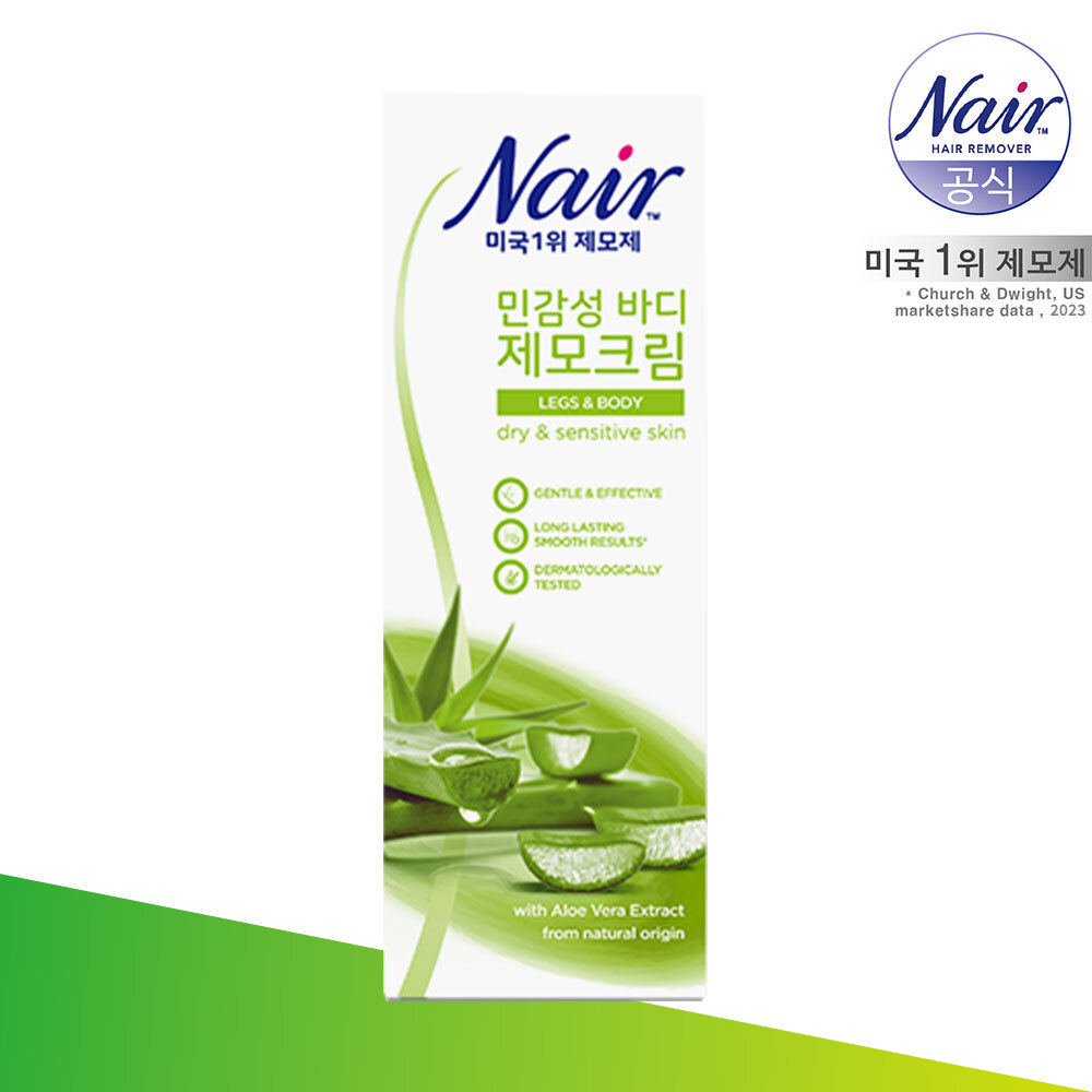 Nair Moisturising Hair Removal Cream All Hair Type 100ml