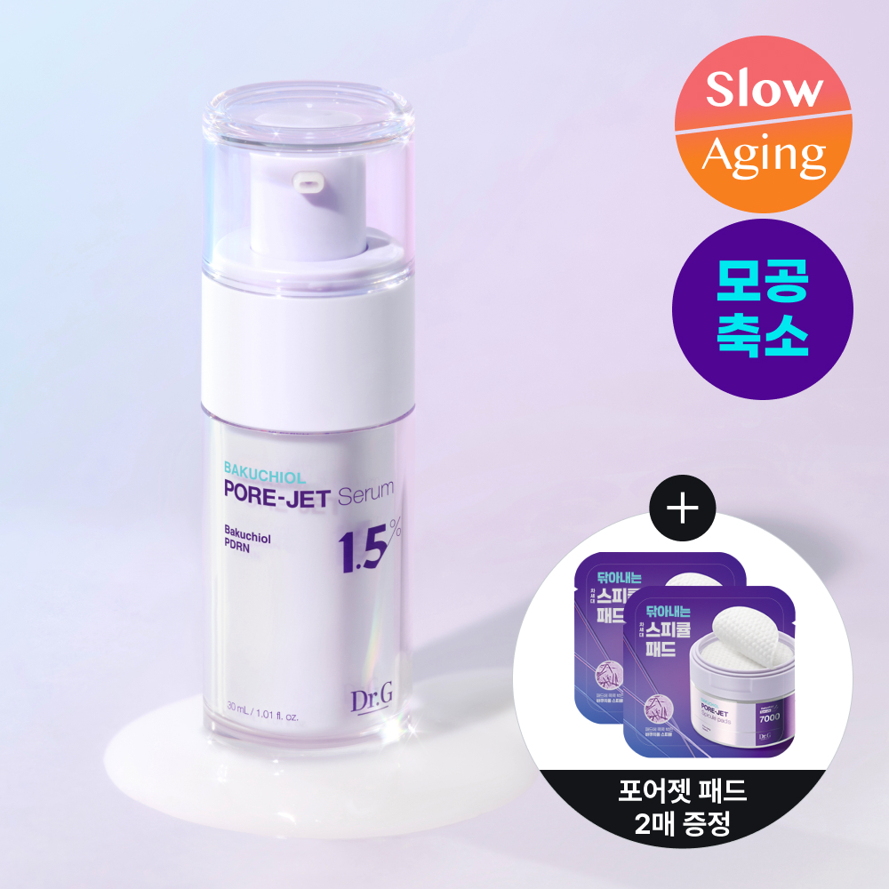 Dr.G Bakuchiol Pore-Jet Serum 30ml Set (+Spicule Pad 2P) (3)