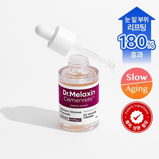 Dr.Melaxin Cemenrete Calcium Intense Cream 50ml (2)