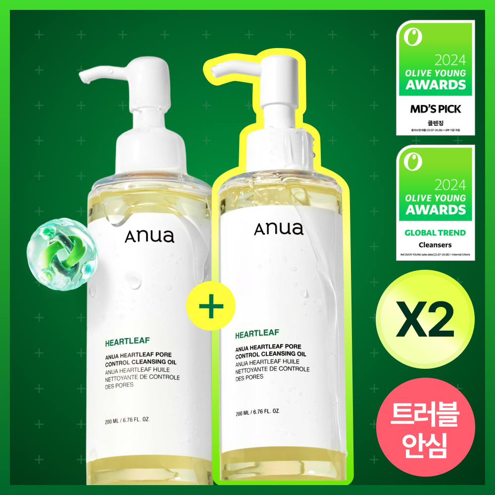 Anua Heartleaf Pore Control Cleansing Oil 200ml (7)