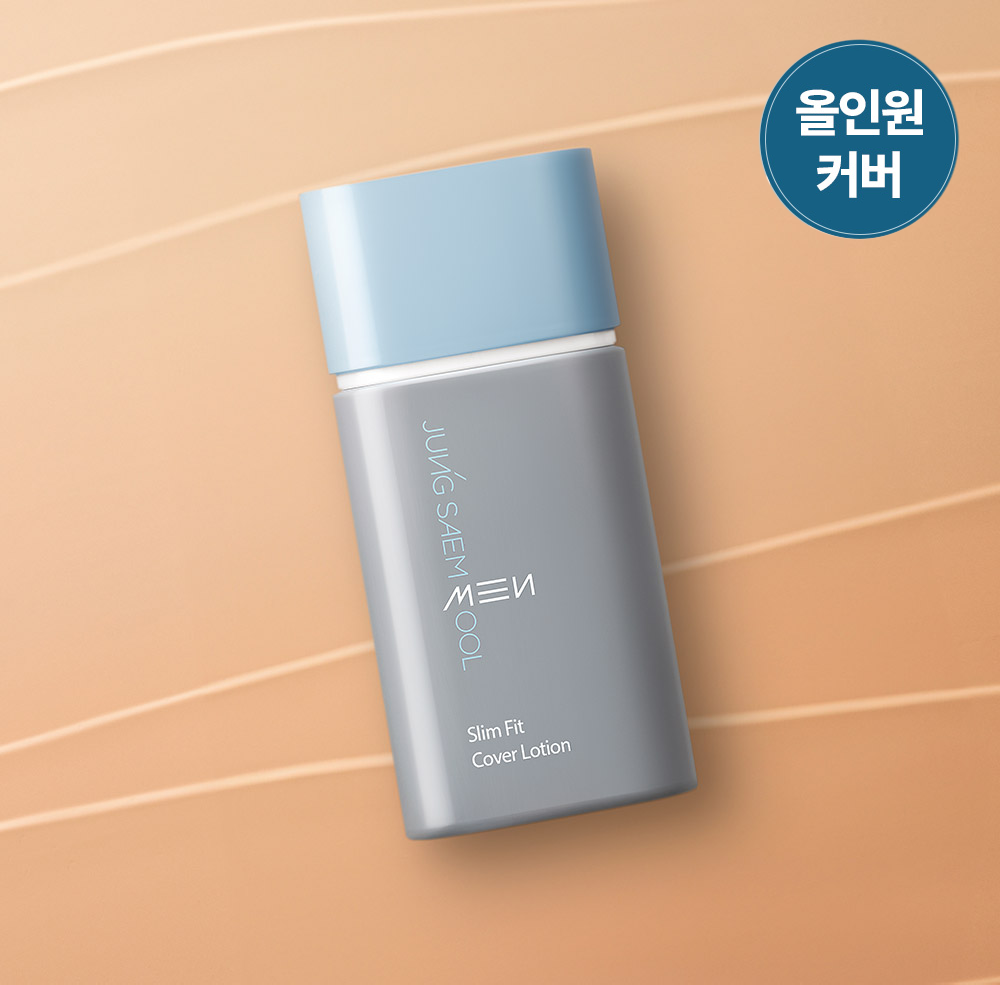 JUNGSAEMMOOL Men Slim Fit Cover Lotion Set (+Cover Lotion 10ml) (2)