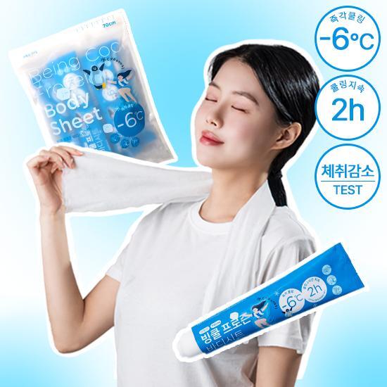 OSEQUE Being Cool Frozen Body Sheet 5ea