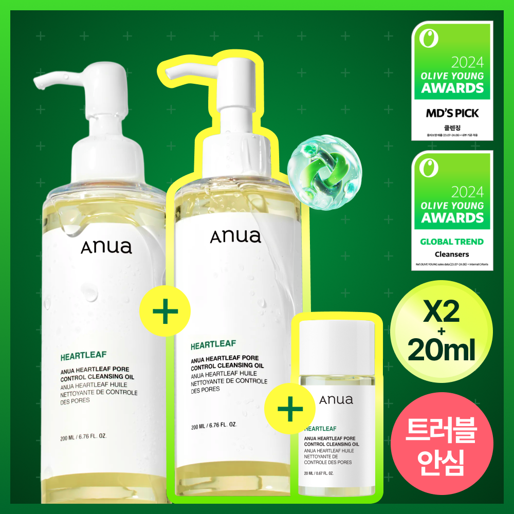 Anua Heartleaf Pore Control Cleansing Oil 200ml (8)