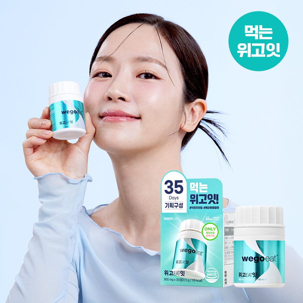 INNER LAB Wegoeat 30+5 Tablets Set (35-day supply)