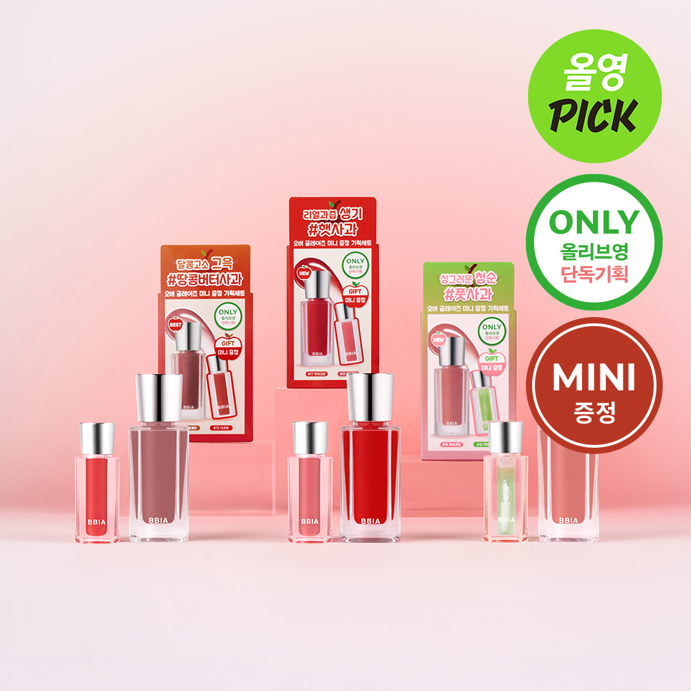 BBIA Over Glaze Mini 1g (4 Colors) (2)