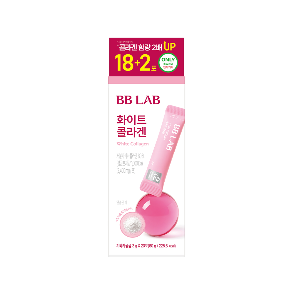 BB LAB Pomegranate Collagen S 14+6 Sticks Exclusive Set (20-day supply) (3)