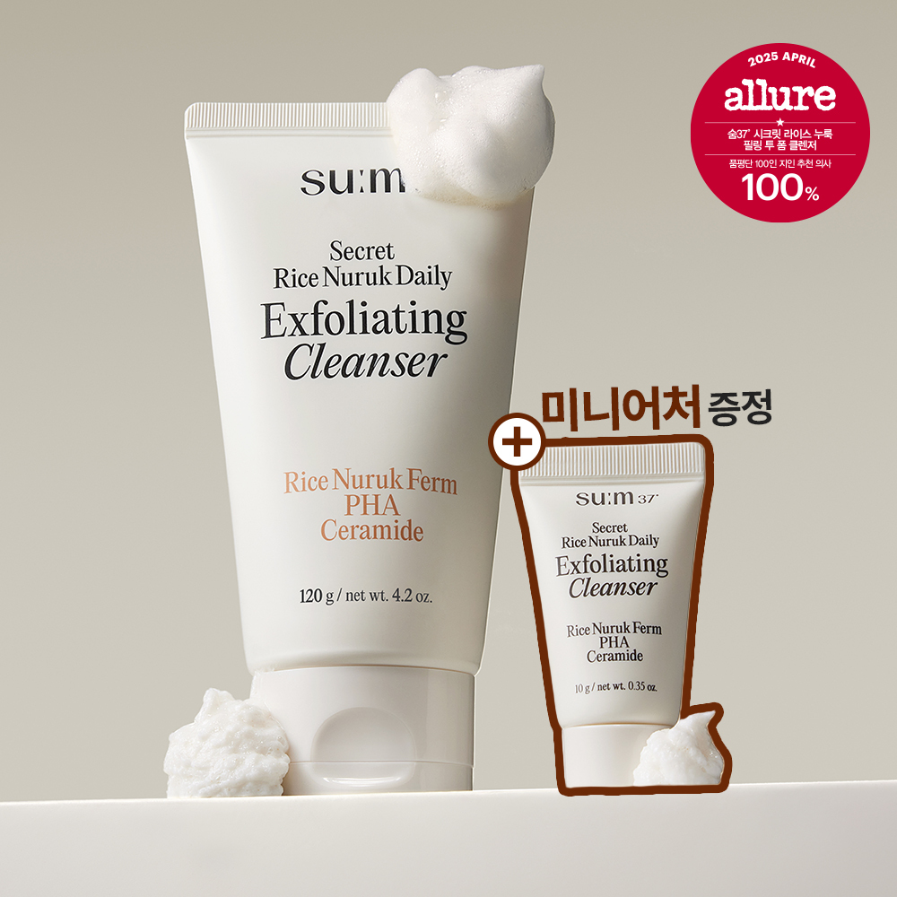 SUM37 Secret Rice Nuruk Daily Exfoliating Cleanser 40g (3)