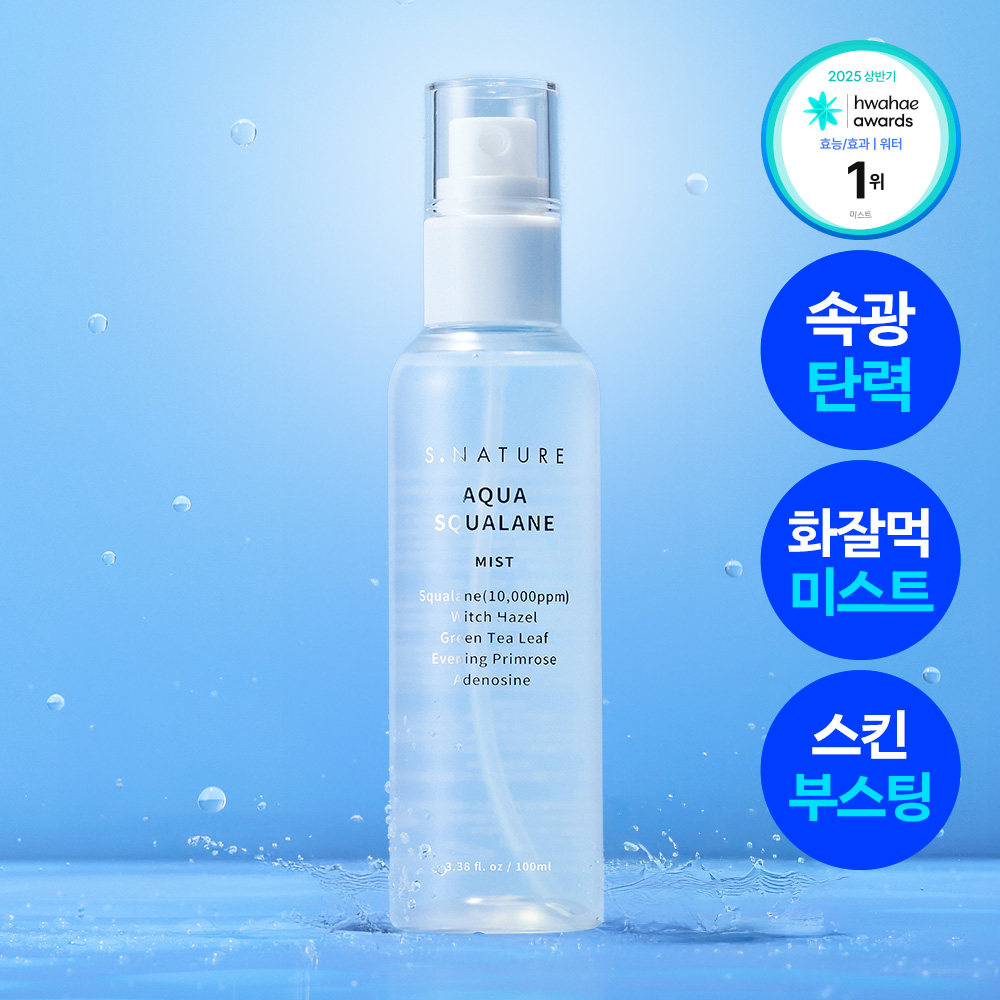 S.NATURE Aqua Squalane Moisturizing Cream 60mL 1+1 Limited Set (6)