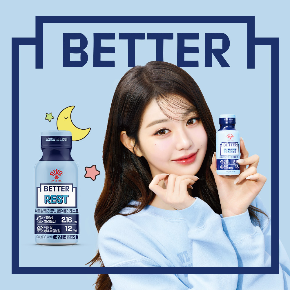 Better Better #Rest 120g