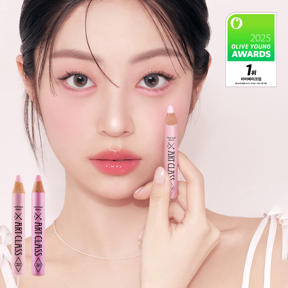 too cool for school Frottage Pencil (16 Colors)