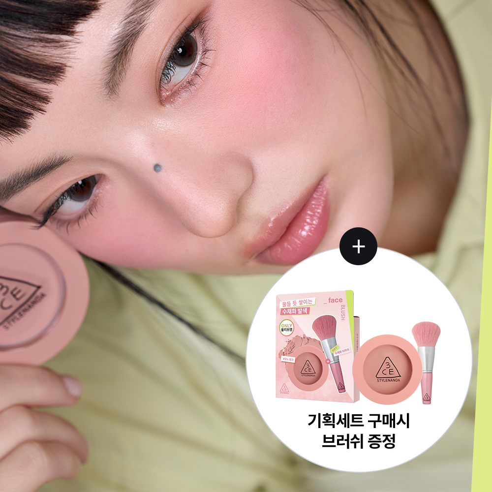 3CE Mood Recipe Face Blush (Set/Single) (15 Colors)