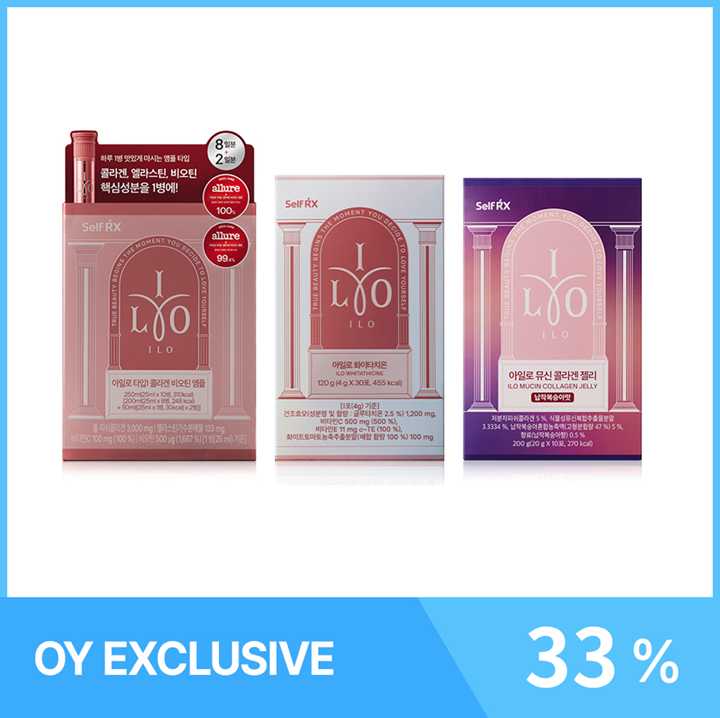 ILO Collagen Routine Set (Whitathione 30 Sticks+Type 1 Collagen Biotin Ampoule 10ea+Mucin Collagen Jelly 10 Sticks) (2)