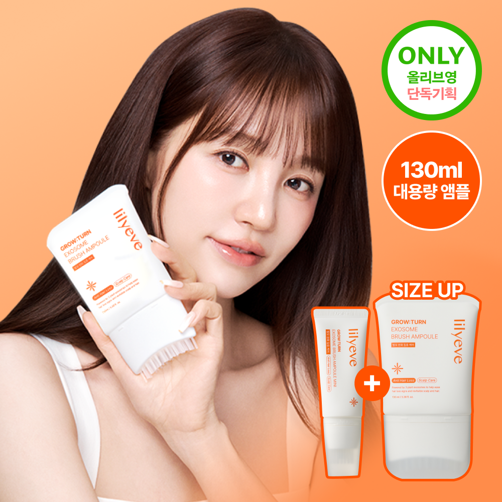 lilyeve Grow Turn Exosome Brush Ampoule 130ml Set (+30ml) (2)