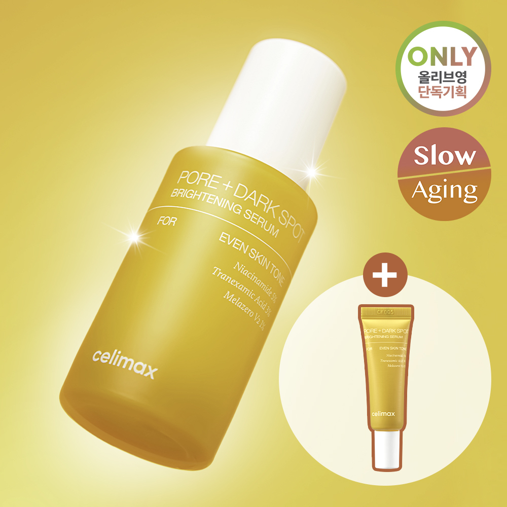 Celimax Pore + Dark Spot Brightening Serum (3)
