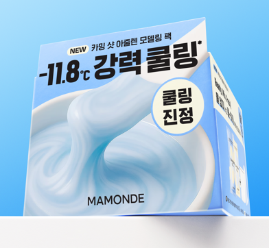 Mamonde Calming Shot Azulene Suncream SPF50+PA++++ 35ml (5)